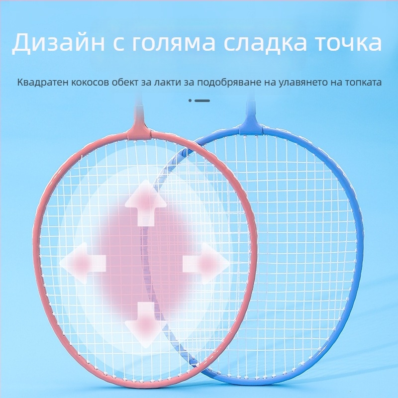 Детска ракета за бадминтон, Bosska; рамка от желязо-сплав; струни от найлон; за деца; умерена твърдост на пръчката