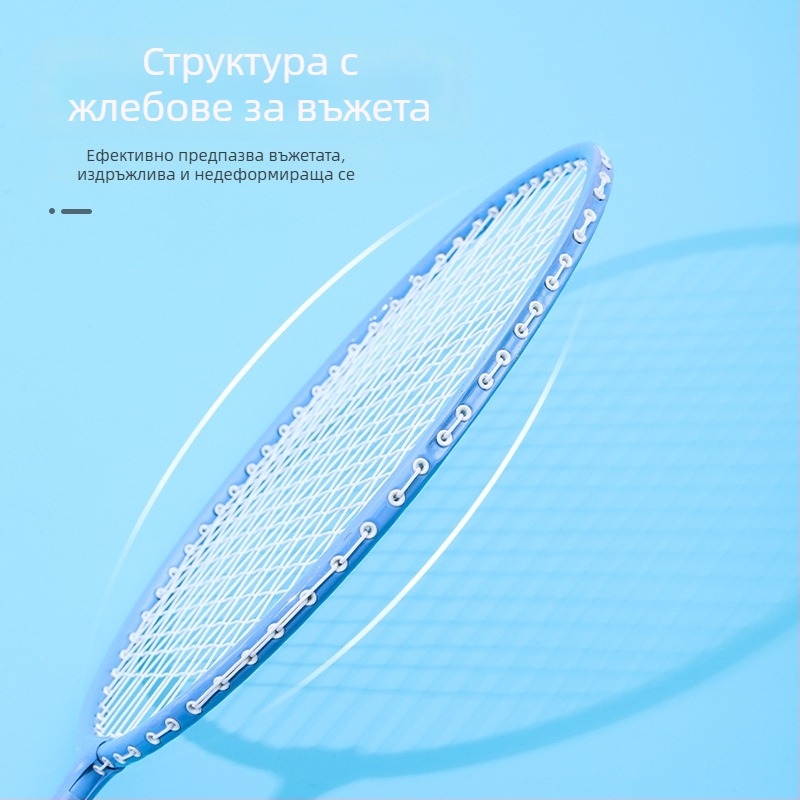 Детска ракета за бадминтон, Bosska; рамка от желязо-сплав; струни от найлон; за деца; умерена твърдост на пръчката