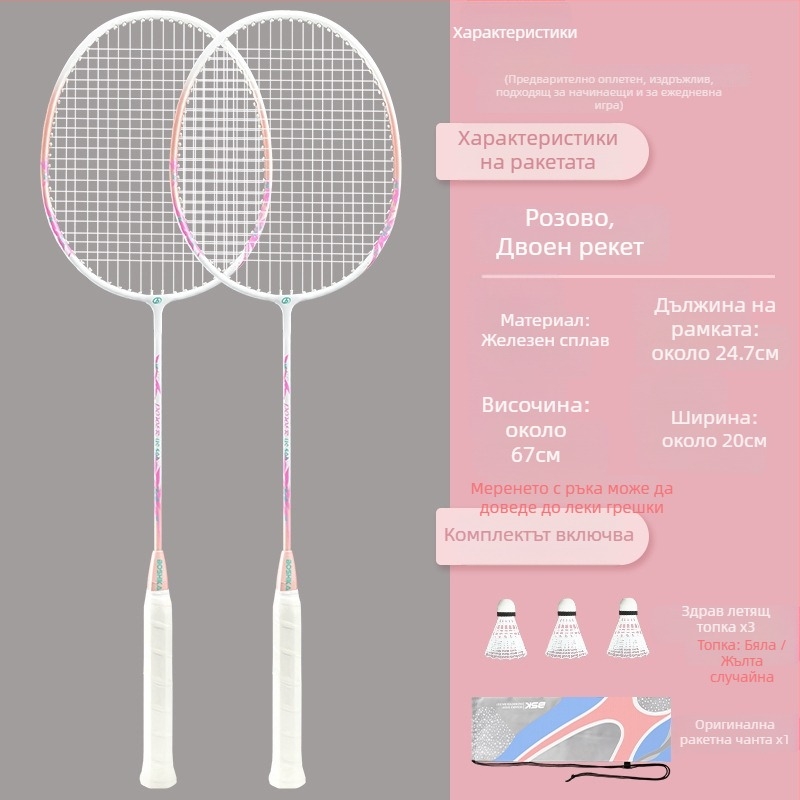 Бадминтон ракета Bushi Card — ферроалиева рамка, найлонови корди, за начинаещи деца и юноши, средна твърдост, възможност за печат на лого