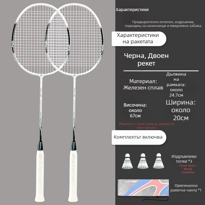 Бадминтон ракета Bushi Card — ферроалиева рамка, найлонови корди, за начинаещи деца и юноши, средна твърдост, възможност за печат на лого