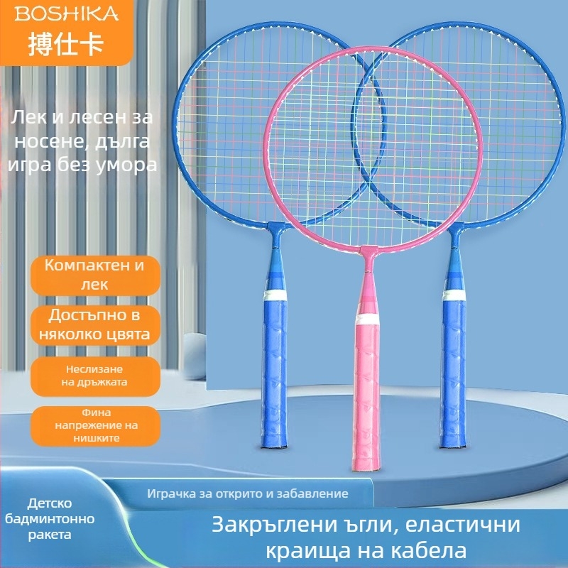 Детски комплект за бадминтон със персонализируеми опции и отпечатано лого; рамка от феросплав, найлонови струни, 50 двойки