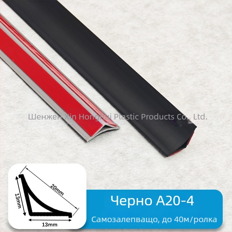 PVC кантова лайсна за ъгъл, самозалепваща, арковидна горна декоративна лента, водоустойчива, устойчива на износване, антистатична