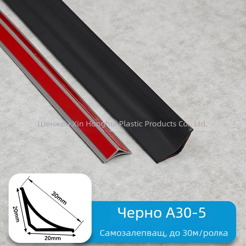 PVC кантова лайсна за ъгъл, самозалепваща, арковидна горна декоративна лента, водоустойчива, устойчива на износване, антистатична