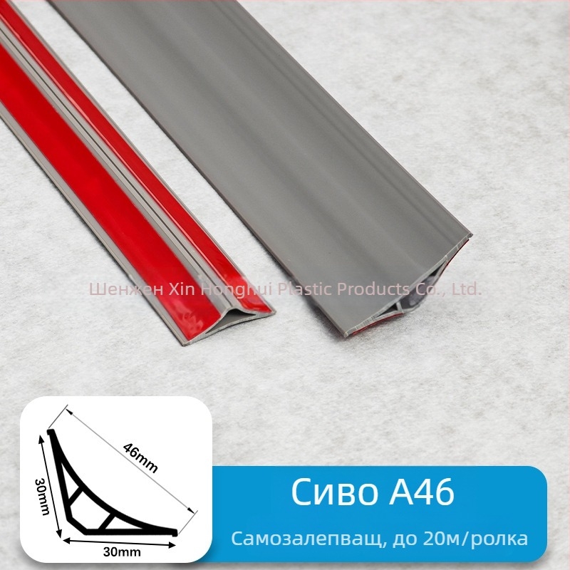 PVC кантова лайсна за ъгъл, самозалепваща, арковидна горна декоративна лента, водоустойчива, устойчива на износване, антистатична