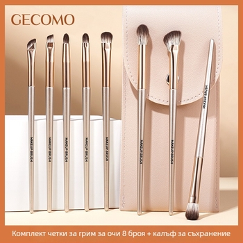 GeComo комплект четки за грим за очи – 8 броя, синтетични влакна, дървена дръжка, чанта за четки