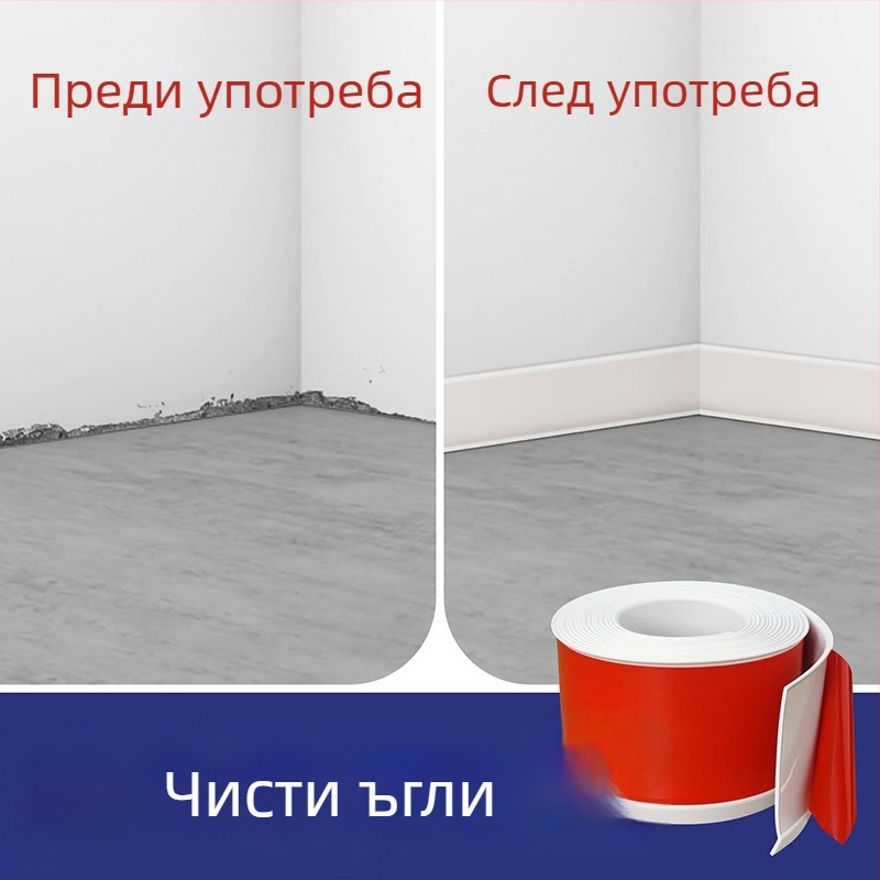 PVC базова лайсна за пода, самозалепваща, водоустойчива, износоустойчива, без формалдехид, модерен стил