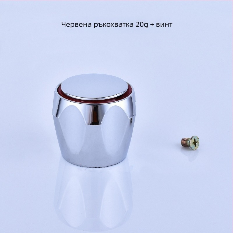 Huang Chao ъглов клапан ръчно колело, единична конструкция, персонализирана обработка, стил модерен минимализъм.