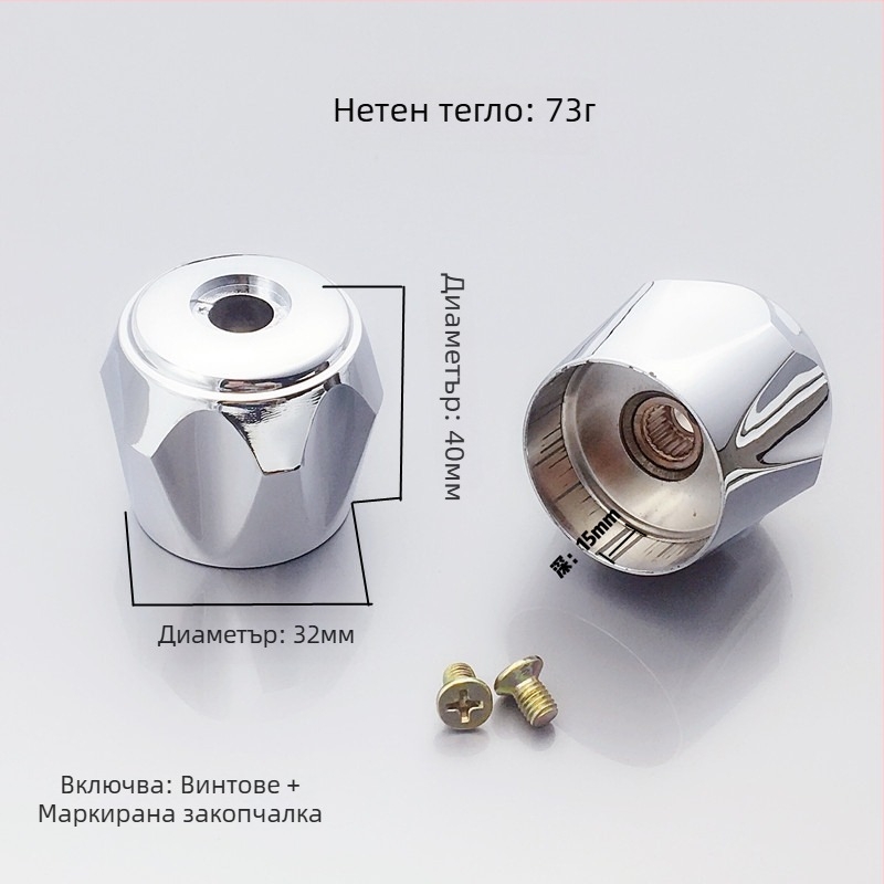 Huang Chao ъглов клапан ръчно колело, единична конструкция, персонализирана обработка, стил модерен минимализъм.