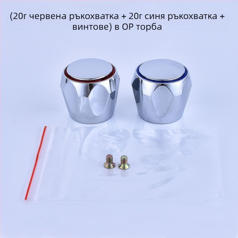 Huang Chao ъглов клапан ръчно колело, единична конструкция, персонализирана обработка, стил модерен минимализъм.