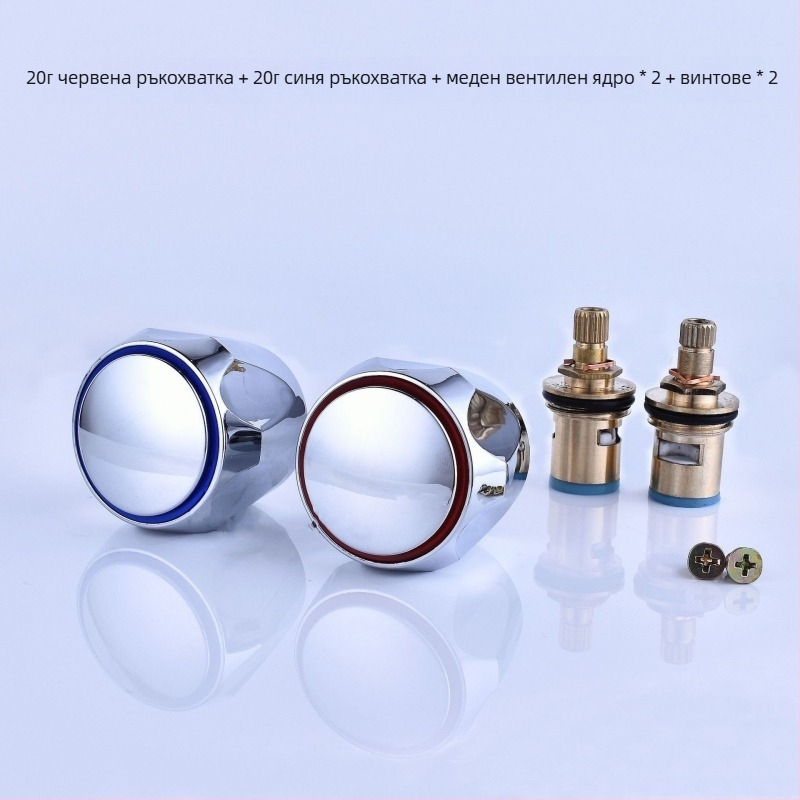 Huang Chao ъглов клапан ръчно колело, единична конструкция, персонализирана обработка, стил модерен минимализъм.