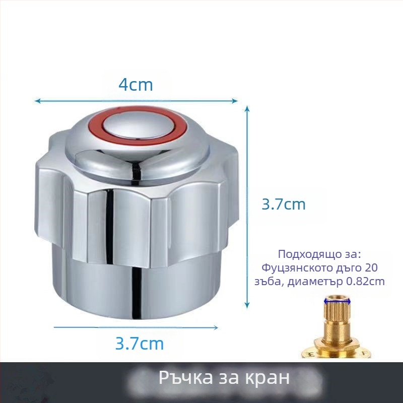 Huang Chao ъглов клапан ръчно колело, единична конструкция, персонализирана обработка, стил модерен минимализъм.