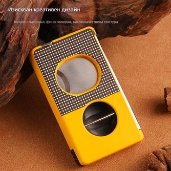 V-образен рязач за цигари от неръждаема стомана със електроплакиран финиш – портативен, луксозен стил