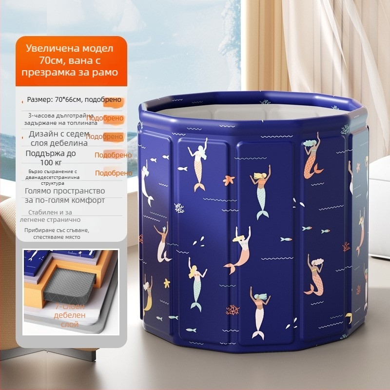 Детска сгъваема ваничка за баня, материал: найлонова материя, предназначена за къпане, сгъваем дизайн