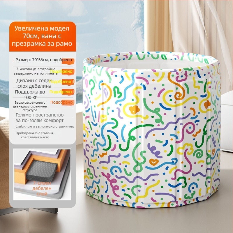 Детска сгъваема ваничка за баня, материал: найлонова материя, предназначена за къпане, сгъваем дизайн