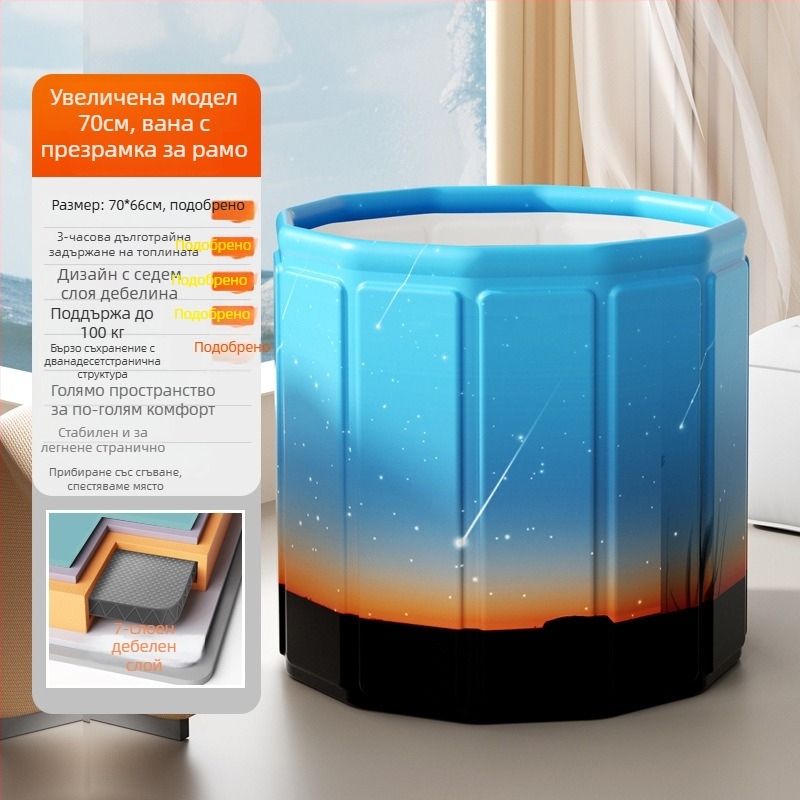 Детска сгъваема ваничка за баня, материал: найлонова материя, предназначена за къпане, сгъваем дизайн