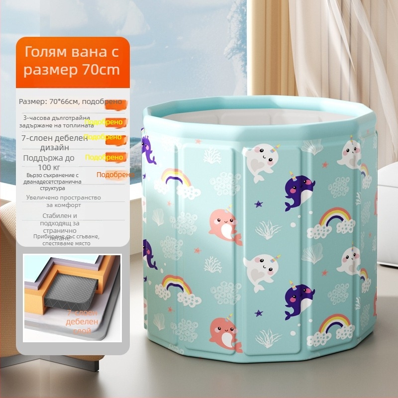 Детска сгъваема ваничка за баня, материал: найлонова материя, предназначена за къпане, сгъваем дизайн