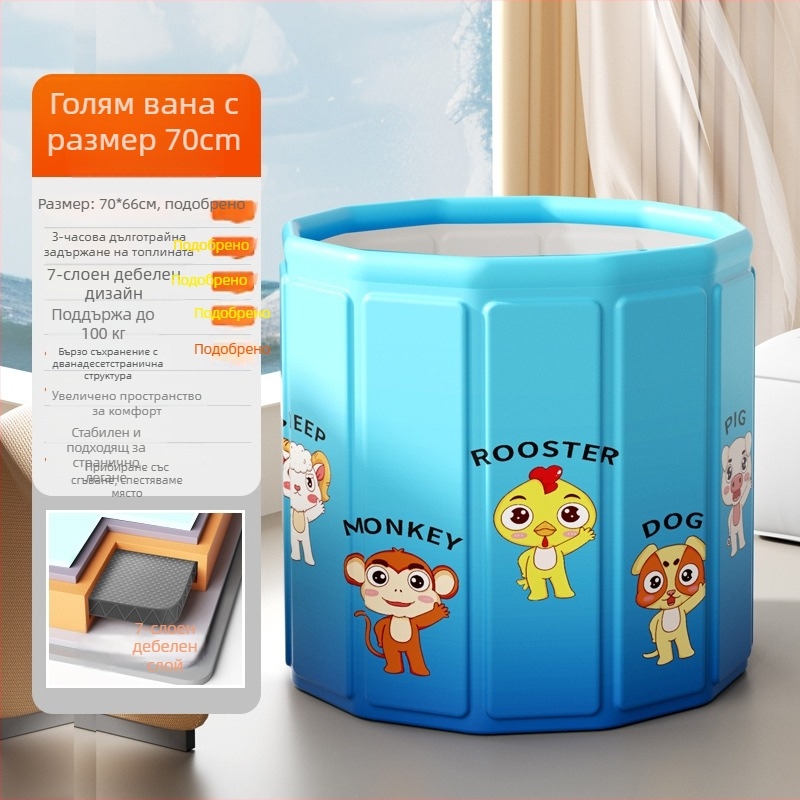 Детска сгъваема ваничка за баня, материал: найлонова материя, предназначена за къпане, сгъваем дизайн