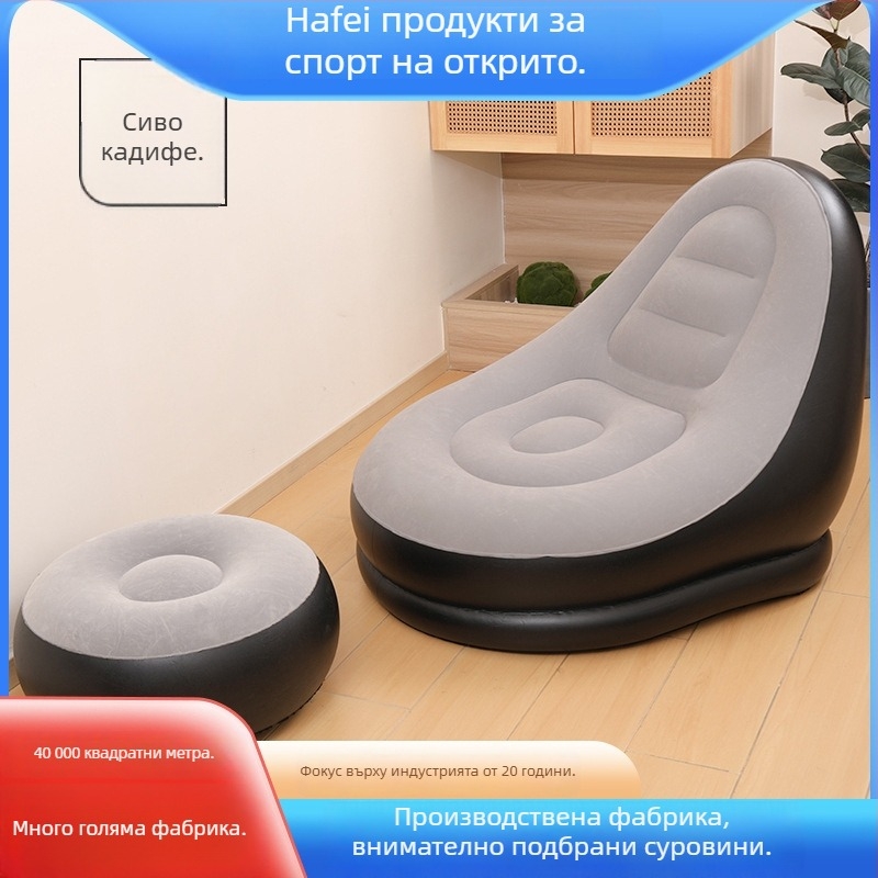 Надуваем диван за къмпинг, PVC материал, марка Shu Gift, стил прост и модерен