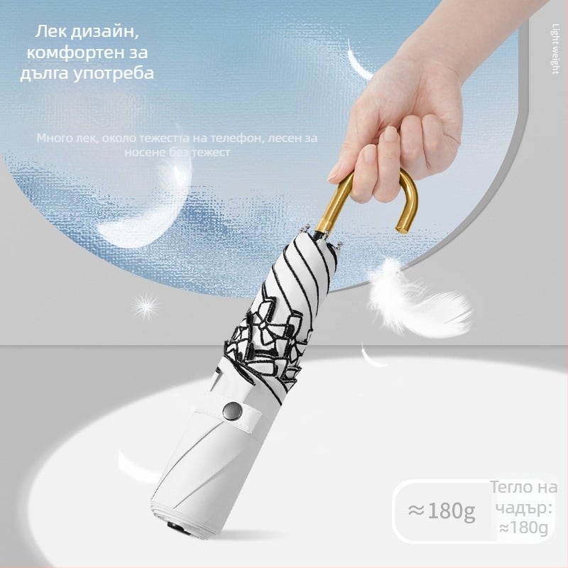 Сгъваем слънчев чадър с винилово покритие върху полиестерова 210T тъкан, алуминиеви ребра и пръчка, алуминиева дръжка, 6 ребра, ръчно отваряне и затваряне, UPF > 50, тегло 175 g, портативен