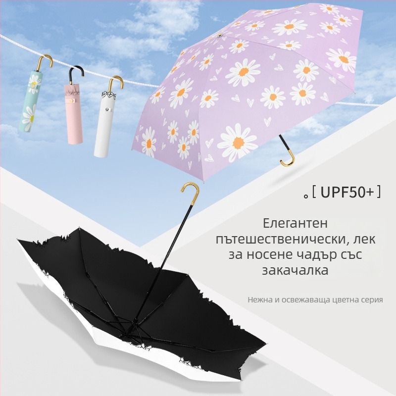 Сгъваем слънчев чадър с винилово покритие върху полиестерова 210T тъкан, алуминиеви ребра и пръчка, алуминиева дръжка, 6 ребра, ръчно отваряне и затваряне, UPF > 50, тегло 175 g, портативен