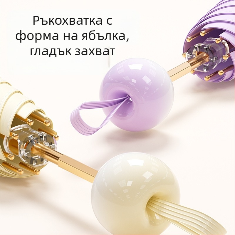Бодини чадър за слънце и дъжд, UV защита UPF >50, компактен петсекционен сгъваем с 6 ребра, ръчно отваряне и затваряне, персонализирано лого
