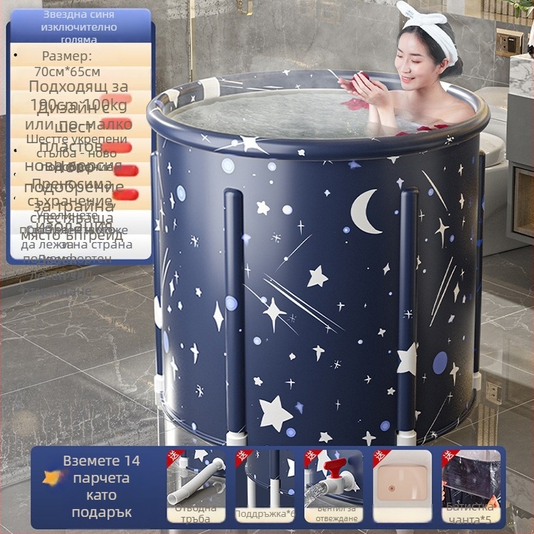 Сгъваема нагревателна вана-кофа за възрастни — найлонов плат, за пълно потапяне