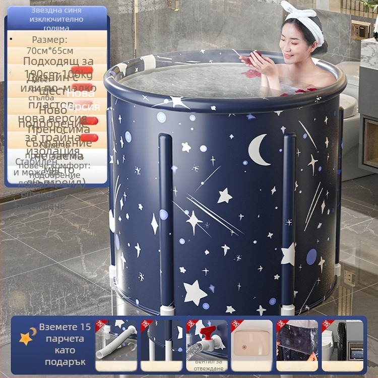Сгъваема нагревателна вана-кофа за възрастни — найлонов плат, за пълно потапяне