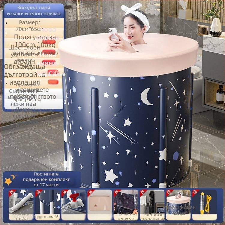 Сгъваема нагревателна вана-кофа за възрастни — найлонов плат, за пълно потапяне