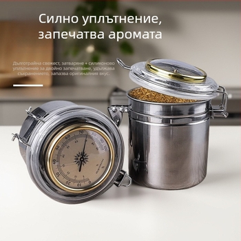 Muxiang Стоманен херметично затворен контейнер за тютюн с хигромер