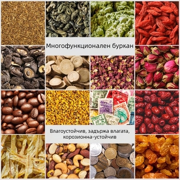 Muxiang Стоманен херметично затворен контейнер за тютюн с хигромер