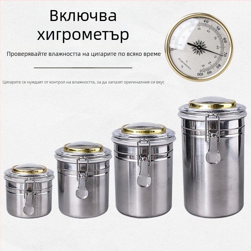 Muxiang Стоманен херметично затворен контейнер за тютюн с хигромер