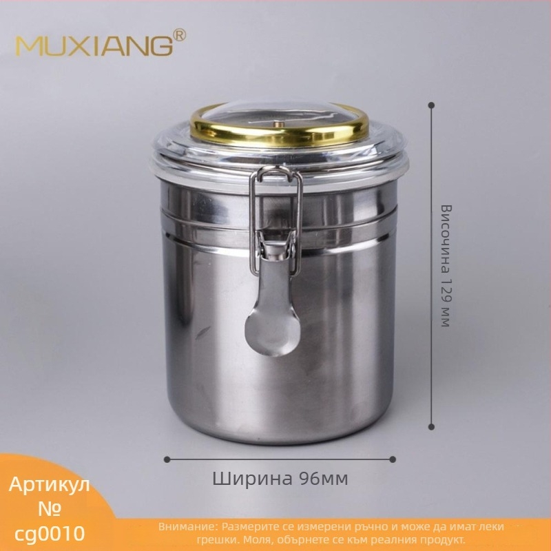 Muxiang Стоманен херметично затворен контейнер за тютюн с хигромер