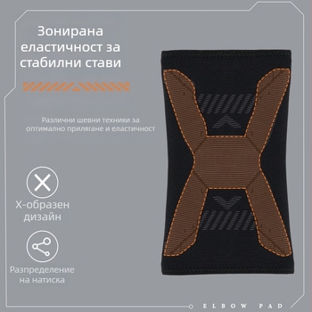 TMT Компресионен протектор за лакът за възрастни, найлонова защита на лакътя