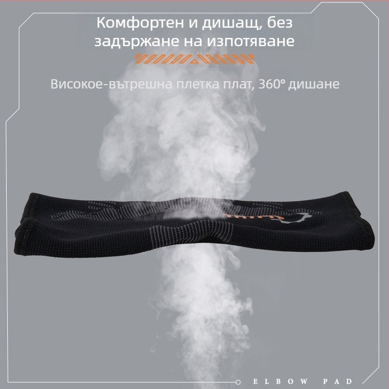 TMT Компресионен протектор за лакът за възрастни, найлонова защита на лакътя