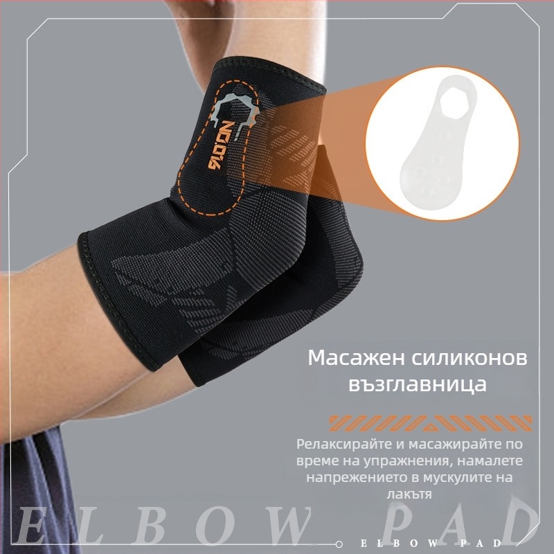 TMT Компресионен протектор за лакът за възрастни, найлонова защита на лакътя