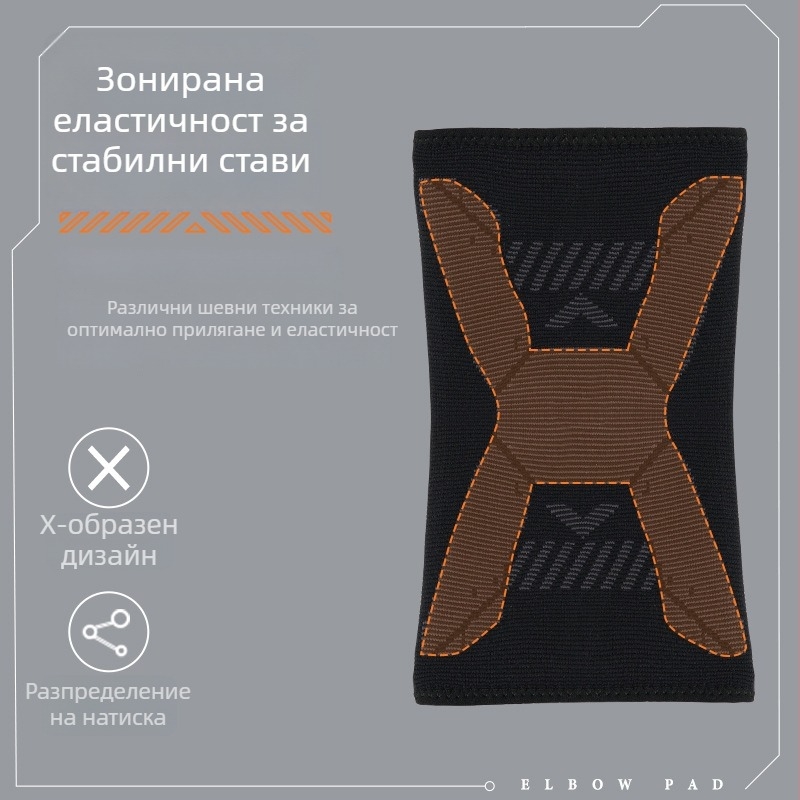 TMT Компресионен протектор за лакът за възрастни, найлонова защита на лакътя