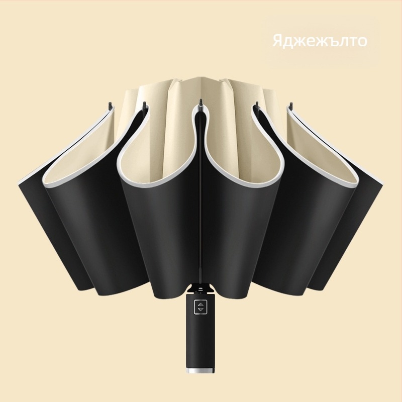 Обратно чадър с 10 ребра, автоматично отваряне, отражателен кант и светлинна лента, печат на лого и персонализация