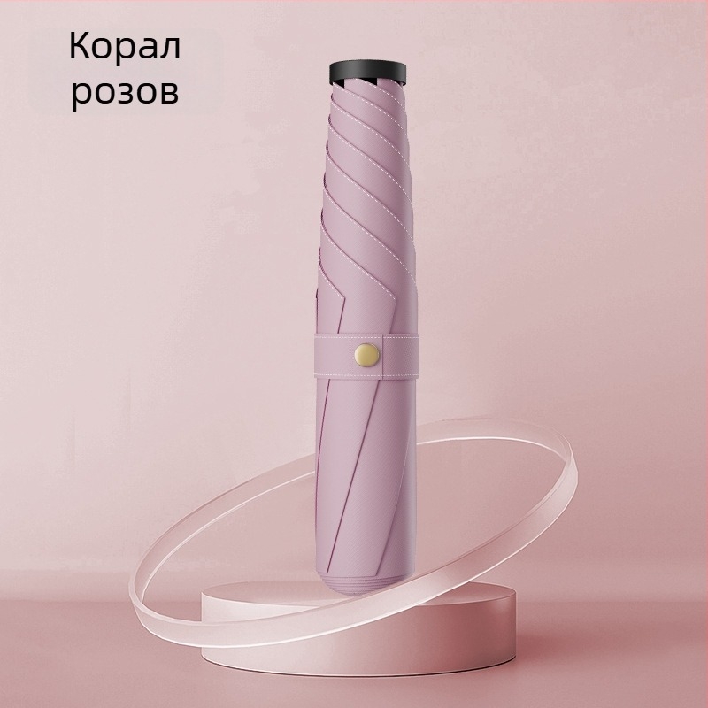 Сгъваем чадър с UV защита UPF над 50, 6 ребра, алуминиев каркас, плат от удароустойчива тъкан, ръчно отваряне и затваряне