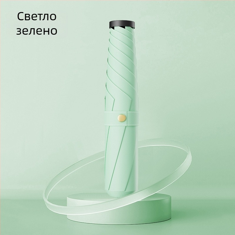 Сгъваем чадър с UV защита UPF над 50, 6 ребра, алуминиев каркас, плат от удароустойчива тъкан, ръчно отваряне и затваряне