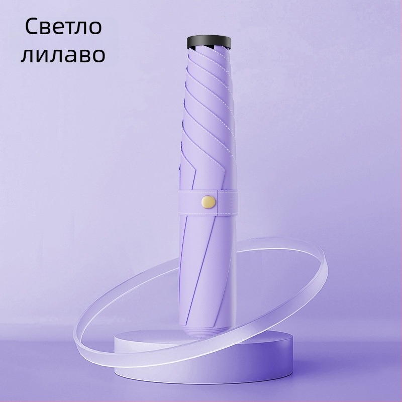 Сгъваем чадър с UV защита UPF над 50, 6 ребра, алуминиев каркас, плат от удароустойчива тъкан, ръчно отваряне и затваряне