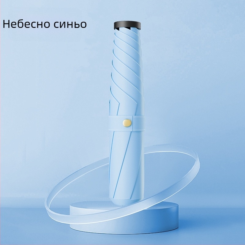 Сгъваем чадър с UV защита UPF над 50, 6 ребра, алуминиев каркас, плат от удароустойчива тъкан, ръчно отваряне и затваряне