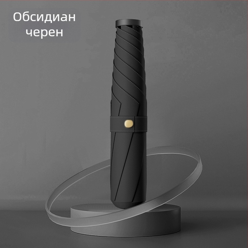 Сгъваем чадър с UV защита UPF над 50, 6 ребра, алуминиев каркас, плат от удароустойчива тъкан, ръчно отваряне и затваряне