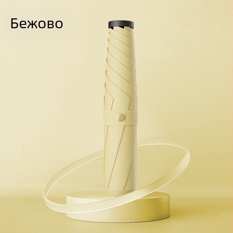 Сгъваем чадър с UV защита UPF над 50, 6 ребра, алуминиев каркас, плат от удароустойчива тъкан, ръчно отваряне и затваряне