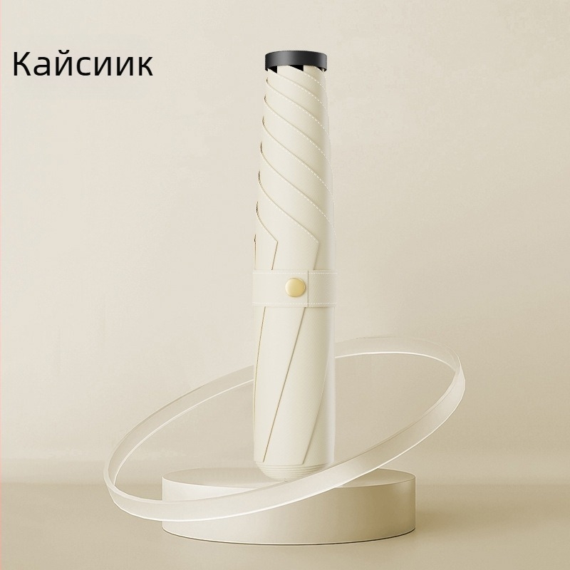 Сгъваем чадър с UV защита UPF над 50, 6 ребра, алуминиев каркас, плат от удароустойчива тъкан, ръчно отваряне и затваряне