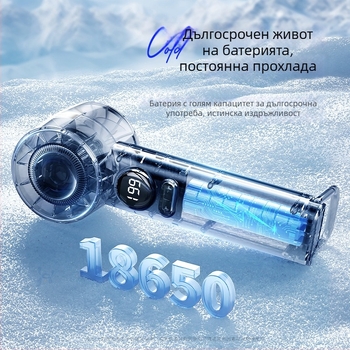 Ръчен мини вентилатор, 6-скоростен въздушен поток, вградена батерия 1200–2000 мАч, презареждаем, 3 лопатки, четков мотор, тихо работи (<36 dB), 5V захранване