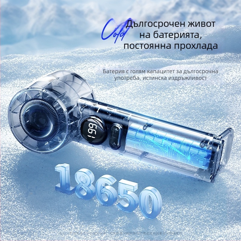 Ръчен мини вентилатор, 6-скоростен въздушен поток, вградена батерия 1200–2000 мАч, презареждаем, 3 лопатки, четков мотор, тихо работи (<36 dB), 5V захранване