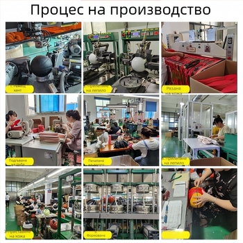 SMILEBOY Вътрешен тренировъчен волейбол, рефлекторна флуоресцентна кожа, №5, персонализиране