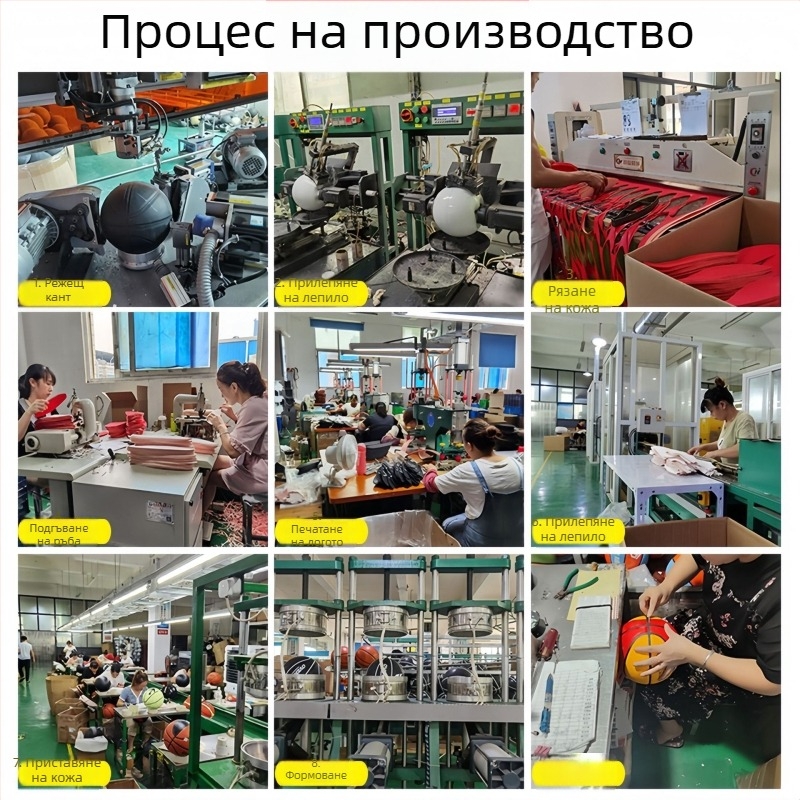 SMILEBOY Вътрешен тренировъчен волейбол, рефлекторна флуоресцентна кожа, №5, персонализиране