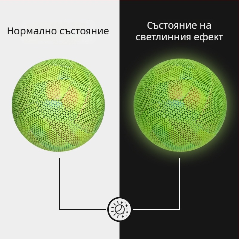 SMILEBOY Вътрешен тренировъчен волейбол, рефлекторна флуоресцентна кожа, №5, персонализиране