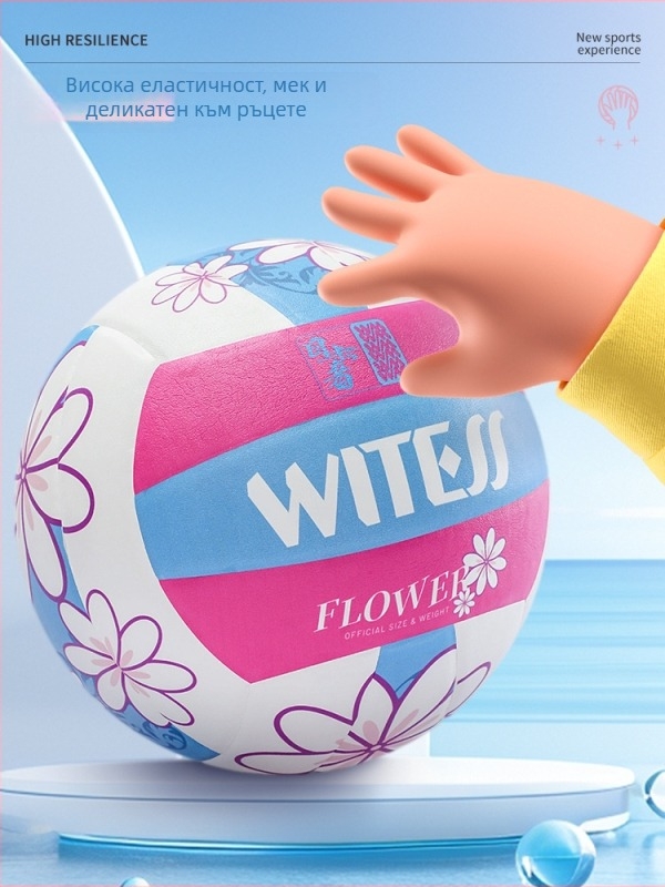 Witess волейболна тренировъчна топка за вътрешни условия, PU материал, лепени шевове, устойчива на износване, висока еластичност, стандарт на Лигата на народите